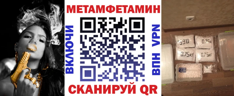Амфетамин VHQ  Горно-Алтайск 