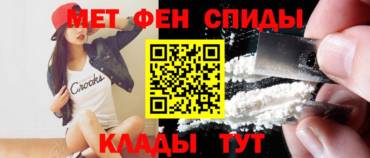 Amphetamine Premium Горно-Алтайск