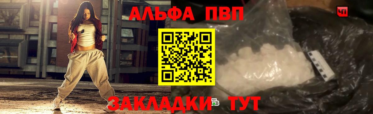 МЕФ   Гашиш  Вход с VPN  Меф  Горно-Алтайск  Гашиш 