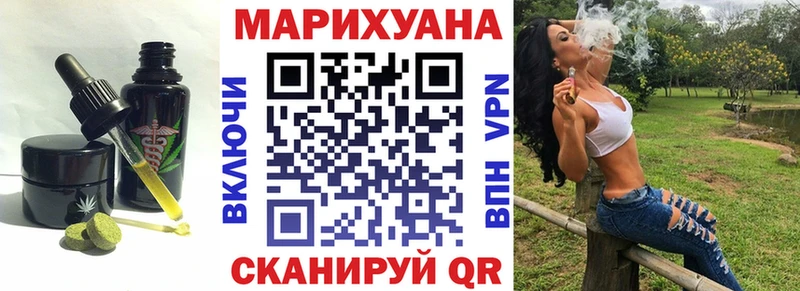 Cannafood марихуана  Горно-Алтайск 