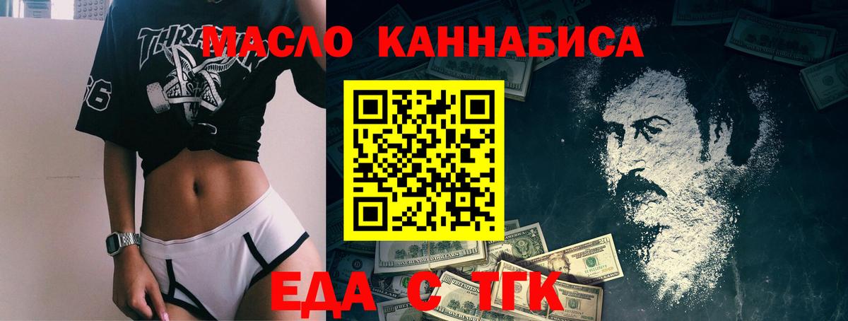 Горно-Алтайск  Canna-Cookies марихуана  Вход с VPN 