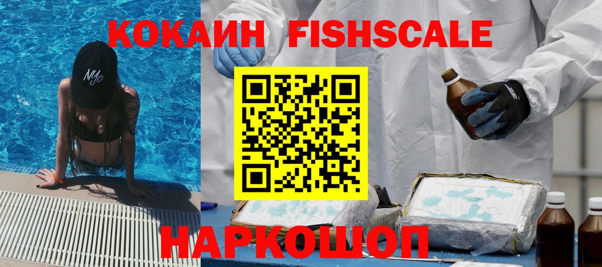 Кокаин Боливия Горно-Алтайск