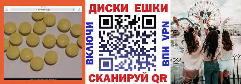 blacksprut зеркало  сайты даркнета телеграм  Ecstasy 300 mg  Горно-Алтайск 