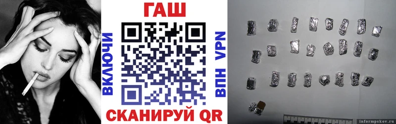 ГАШ 40% ТГК  закладки  Горно-Алтайск 