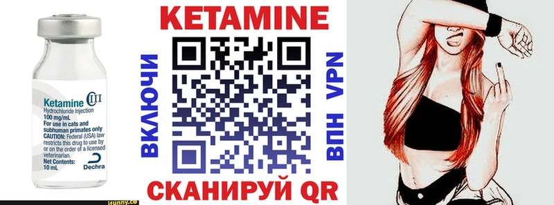 КЕТАМИН ketamine  Горно-Алтайск 