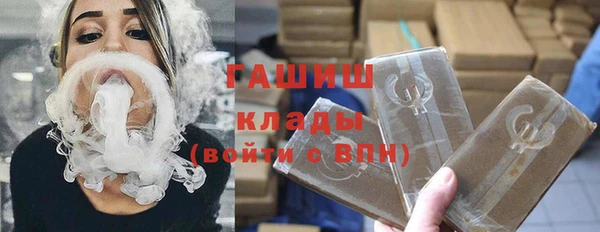 первитин Балахна