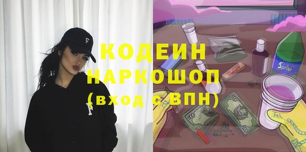 скорость mdpv Чекалин
