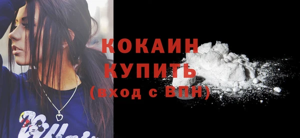 spice Баксан