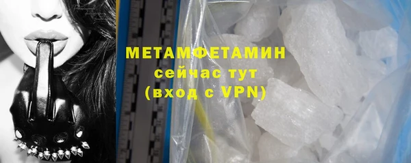 мяу мяу кристалл Белоозёрский