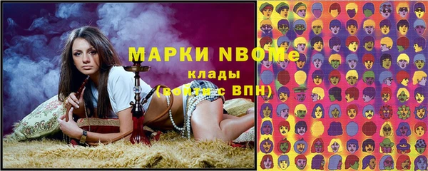 первитин Балахна
