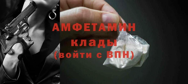 кокаин колумбия Белокуриха