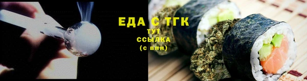 мяу мяу кристалл Белоозёрский
