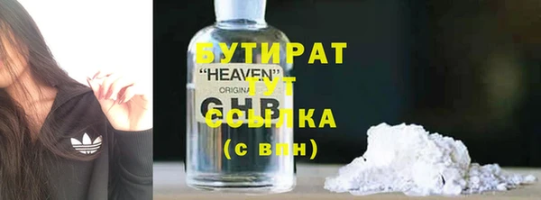 мяу мяу кристалл Белоозёрский