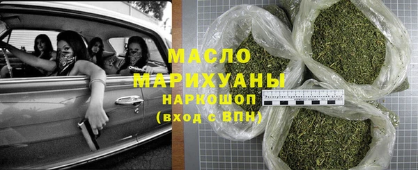 мяу мяу кристалл Белоозёрский