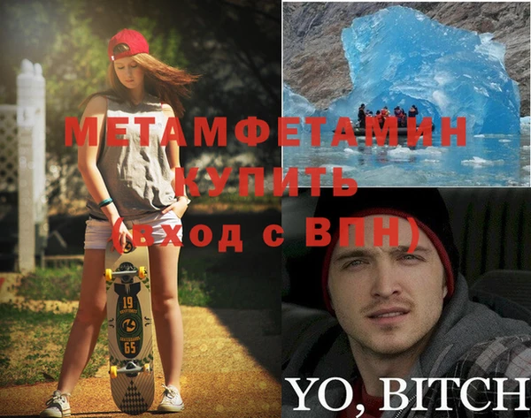 кокаин колумбия Белокуриха