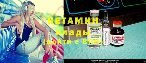 мяу мяу кристалл Белоозёрский