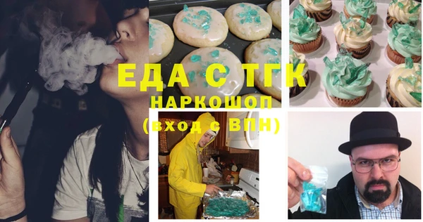 первитин Балахна