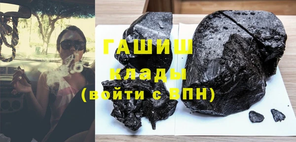 первитин Балахна