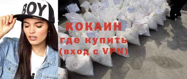 мяу мяу кристалл Белоозёрский