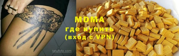 первитин Балахна