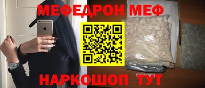 кристаллы Апрелевка