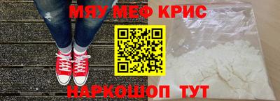 первитин Будённовск