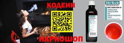 бутират Бузулук