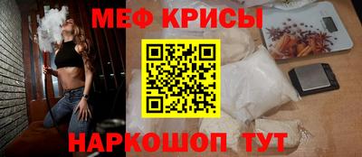 амф Апшеронск