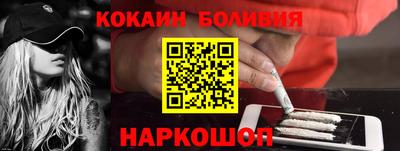 первитин Будённовск