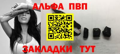 первитин Будённовск