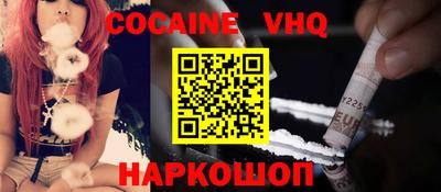 первитин Будённовск