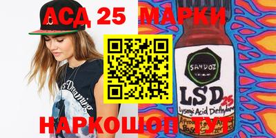 амф Апшеронск