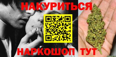 бутират Бузулук