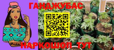 бошки Бугуруслан