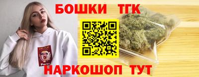 бошки Бугуруслан