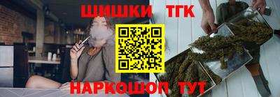 бутират Бузулук