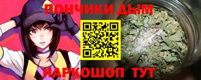 альфа пвп Гатчина
