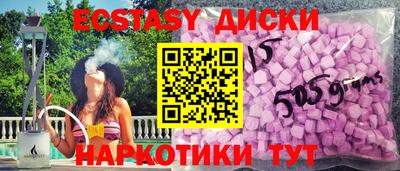 бутират Бузулук