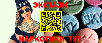 бутират Бузулук