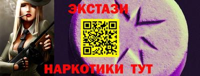 кристаллы Апрелевка