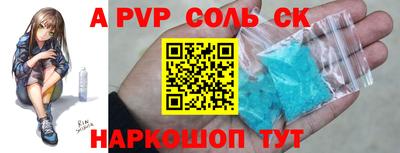 бошки Бугуруслан