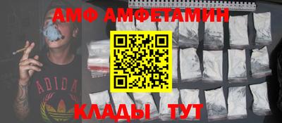 кристаллы Апрелевка