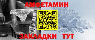 бутират Бузулук