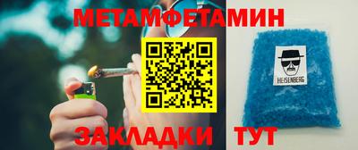 бошки Бугуруслан