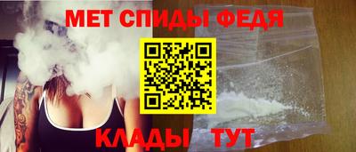 первитин Будённовск