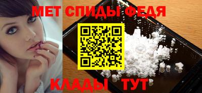 амф Апшеронск