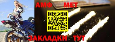 первитин Будённовск