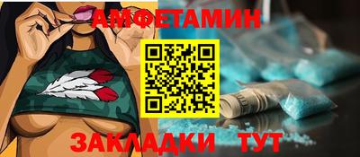 бутират Бузулук