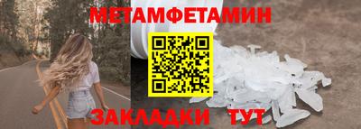 бутират Бузулук