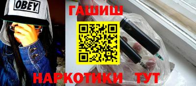 бутират Бузулук